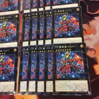 CX 冀望皇バリアン 40枚 型番統一 パラレル 遊戯王 まとめHC01-JP032 カオスエクシーズ サムネイル 5