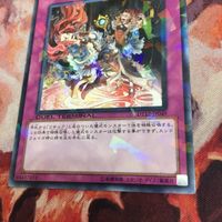 儀水鏡の幻影術 DT12-JP049 DTノーマル 遊戯王 リチュア サムネイル 6