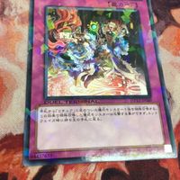 儀水鏡の幻影術 DT12-JP049 DTノーマル 遊戯王 リチュア サムネイル 5