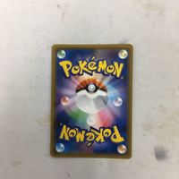 ポケモンカード 新裏面 プロモ テラキオン 360/SM-P 2 サムネイル 2