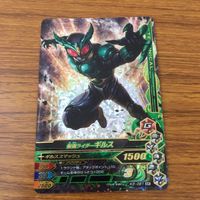 カード トレカ まとめ ガンバライジング SR アギト トリニティフォーム グランドフォーム ギルス バーニングフォーム 71 サムネイル 7