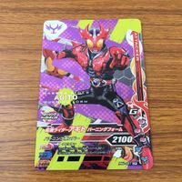 カード トレカ まとめ ガンバライジング SR アギト トリニティフォーム グランドフォーム ギルス バーニングフォーム 71 サムネイル 9