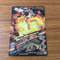 カード トレカ まとめ ガンバライジング SR アギト トリニティフォーム グランドフォーム ギルス バーニングフォーム 71 サムネイル 6