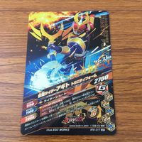 カード トレカ まとめ ガンバライジング SR アギト トリニティフォーム グランドフォーム ギルス バーニングフォーム 71 サムネイル 4