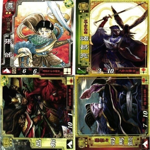 三国志大戦 三国志 カード キラ レア スーパーレア など 漫画家 san48 san4 san77 san58