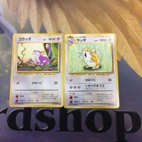 ポケモンカード 旧裏面 なんでもなおし ポゲモン図鑑 ベトベター ラッタ 36 ポケモンセンター NO088 NO.019 サムネイル 5