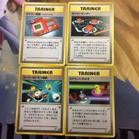 ポケモンカード 旧裏面 なんでもなおし ポゲモン図鑑 ベトベター ラッタ 36 ポケモンセンター NO088 NO.019 サムネイル 4