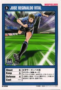 CAPTUBAキャプテン翼 ビタウ ガンバ大阪 王者のフィールド サッカー カード
