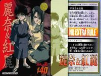 カード 烈火の炎 カードダス 麗奈 紅麗 No 38 レトロ 1997 安西信行 バンダイ バンプレスト サムネイル 2