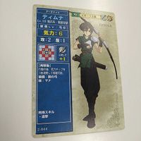 FIRE EMBLEM ファイアーエムブレム TCG カード ニンテンドー 任天堂 カードゲーム 2-044 ディムナ サムネイル 2