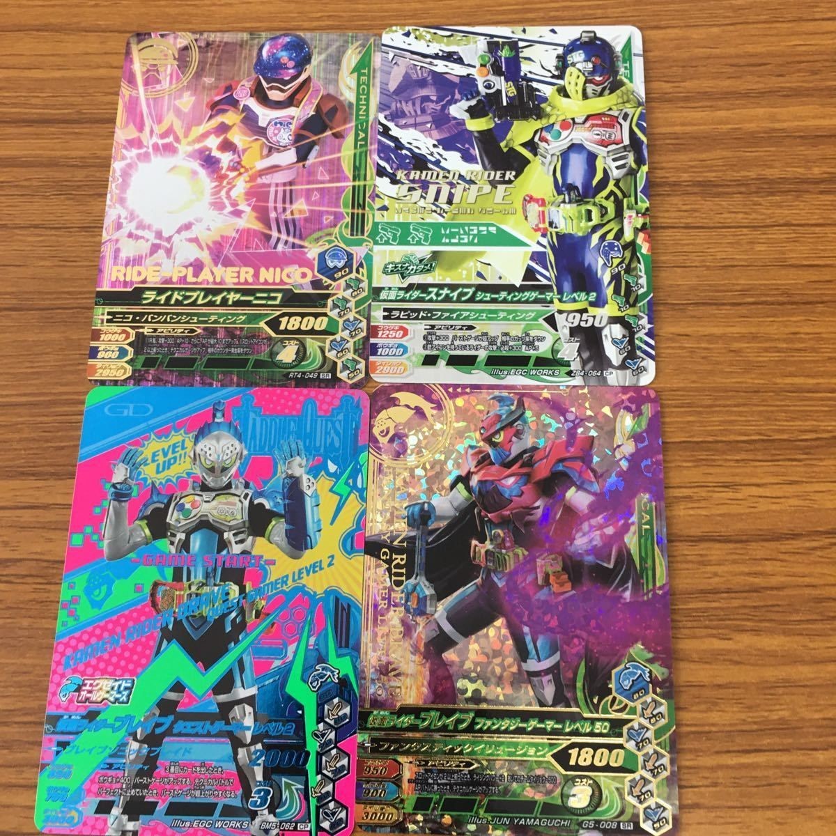 ガンバライド ライジング カード エグゼイド まとめ 15