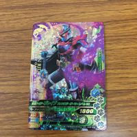 ガンバライド ライジング カード エグゼイド まとめ 15 サムネイル 5
