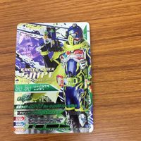 ガンバライド ライジング カード エグゼイド まとめ 15 サムネイル 2