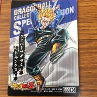 ドラゴンボール カード まとめ トランクス レア 人造人間 18号 17号 レア ベジータ 2 サムネイル 7