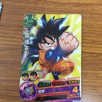 ドラゴンボールヒーローズ カード まとめ 45 サムネイル 5