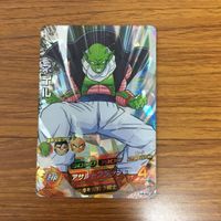 ドラゴンボールヒーローズ カード まとめ 45 サムネイル 6