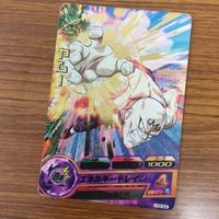 ドラゴンボールヒーローズ カード まとめ 45 サムネイル 4