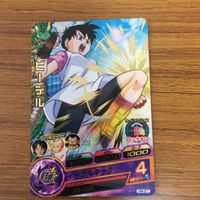 ドラゴンボールヒーローズ カード まとめ 45 サムネイル 3