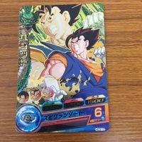 ドラゴンボールヒーローズ カード まとめ 45 サムネイル 2