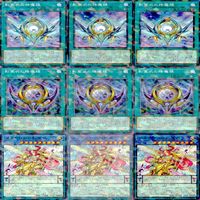 影霊衣 TW02 デッキパーツ ターミナルワールド 各種3枚 ノーパラ 遊戯王 まとめ サムネイル 5
