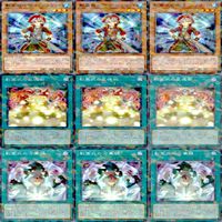 影霊衣 TW02 デッキパーツ ターミナルワールド 各種3枚 ノーパラ 遊戯王 まとめ サムネイル 4