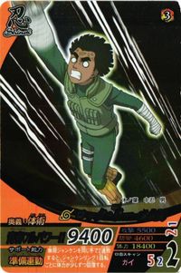 【状態B】ロック リー NF-059 ナルティメットフォーメーション NARUTO ナルト カード サムネイル 1