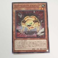 遊戯王 カード トレーディングカード Gゴーレム・ペブルドッグ ノーマル まとめ AC02-JP041 サムネイル 4