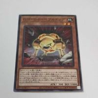 遊戯王 カード トレーディングカード Gゴーレム・ペブルドッグ ノーマル まとめ AC02-JP041 サムネイル 2