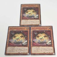 遊戯王 カード トレーディングカード Gゴーレム・ペブルドッグ ノーマル まとめ AC02-JP041 サムネイル 1