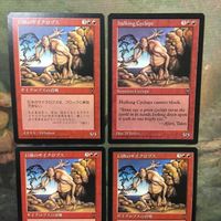 MTG マジックザギャザリング カード まとめ VIS 巨体のサイクロプス/Hulking Cyclops 4枚セット 82 サムネイル 3
