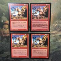 MTG マジックザギャザリング カード まとめ VIS 巨体のサイクロプス/Hulking Cyclops 4枚セット 82