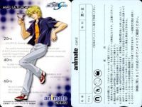 カード 【状態B】 ガンダムSEED animate CARD アニメイト 非売品 ガンダムシード まとめ サムネイル 6