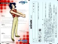 カード 【状態B】 ガンダムSEED animate CARD アニメイト 非売品 ガンダムシード まとめ サムネイル 2