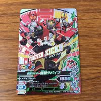 カード トレカ まとめ ガンバライジング LR 龍騎 サバイブ 39 サムネイル 5