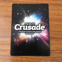 カード トレカ まとめ クルセイド マギ モルジアナ 砂漠のオアシス ピスティ ヤムライハ 放心 呂斎 39 サムネイル 8