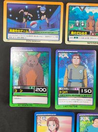ハンターハンター Hunter Hunter カードダス カード まとめ ヒソカ キルア クラピカ レオリオ レルート ミト ブハラ トンパ コン C14 E02 E03 E09 C22 サムネイル 3