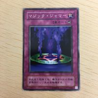 Yu-Gi-Oh Normal Card Magic Jammer Lot Japanese サムネイル 4