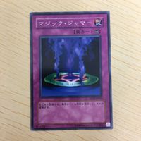 Yu-Gi-Oh Normal Card Magic Jammer Lot Japanese サムネイル 5
