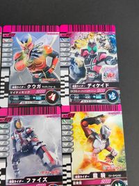 ガンバライド プロモ まとめ 仮面ライダー アギト クウガ 響鬼 ファイズ セブンイレブン 限定 龍騎 電王 ディケイド 鬼ヶ島の戦艦 サムネイル 4