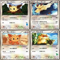 【状態C-D】エネコ ヒャップ バニリッチ ムクバード エネコロロ PT DP BX ポケモンカード まとめ サムネイル 2