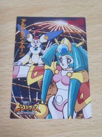 アルテミスとムーン ビーストウォーズ ビーストウォーズ2 カード No.26