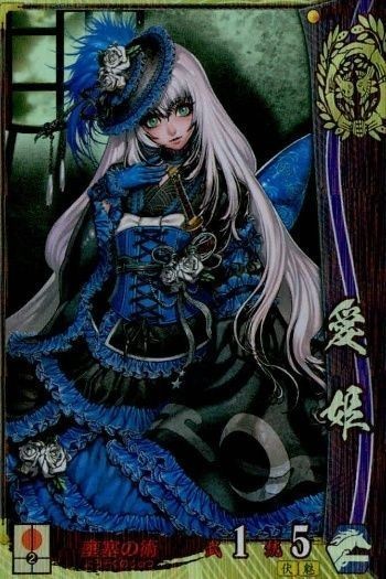 戦国大戦 カード キラ レア 愛姫
伊達024 夢路キリコ 56