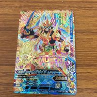 Ganbarride Rising Kamen Rider Ex-Aid LR Lot Anime Card サムネイル 2