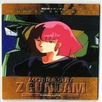 ハマーン カーン カードダスマスターズ ガンダム カード まとめ サムネイル 2