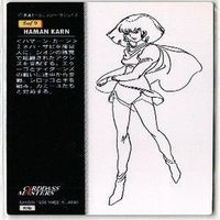 ハマーン カーン カードダスマスターズ ガンダム カード まとめ サムネイル 9