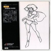 ハマーン カーン カードダスマスターズ ガンダム カード まとめ サムネイル 3