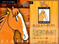 カード まとめ 馬なり1ハロン劇場 シアター バンブーメモリー ニッポーテイオー ニホンピロウイナー サクラチトセオー カミノクレッセ ブレクラスニー オサイチジョージ マヤノトップガン ステージチャンプ 競馬 馬 よしだみほ サムネイル 9