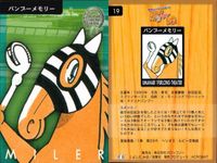 カード まとめ 馬なり1ハロン劇場 シアター バンブーメモリー ニッポーテイオー ニホンピロウイナー サクラチトセオー カミノクレッセ ブレクラスニー オサイチジョージ マヤノトップガン ステージチャンプ 競馬 馬 よしだみほ サムネイル 2