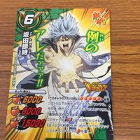 ミラクル バトル 銀魂 カード まとめ 坂田 銀時 非売品 23 サムネイル 2