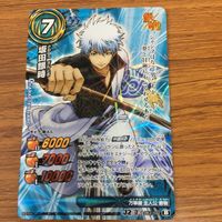 ミラクル バトル 銀魂 カード まとめ 坂田 銀時 非売品 23 サムネイル 3